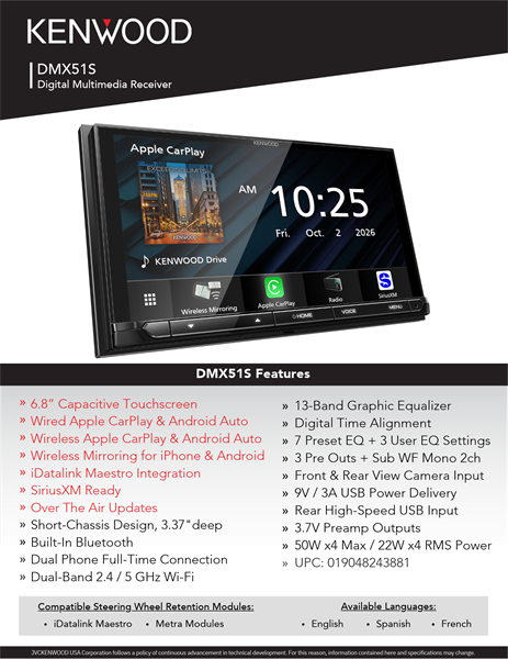 DMX51S Sell Sheet